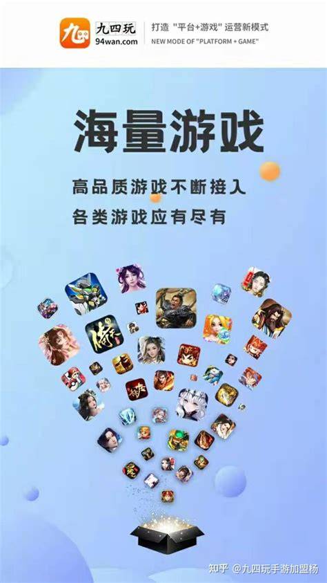 探秘战盟H5网络游戏推广员 职业真相与前景解析