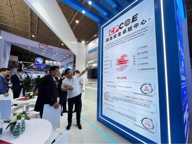 网安进一步展示了企业的深厚实力,丰富的产品体系以及强大的服务能力
