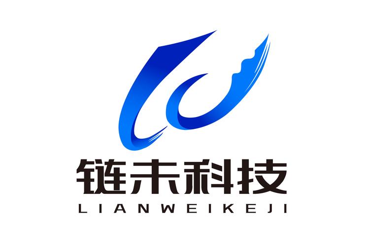 河南链未科技 编织数字未来的创新力量